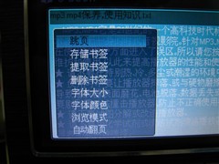 4.3������+CMMB&nbsp;����ȫ����BM998����