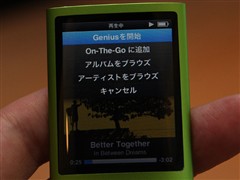 持续走低趋势 iPod nano 4代再降30元