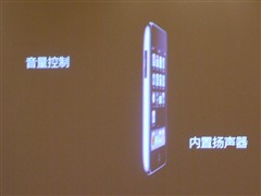 ��ƻ����ζ�㣡�ۼ��Ѷ�iPod��������