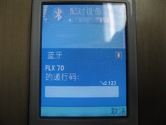 ����֮��ˮƿ&nbsp;ɭ������FLX70��������