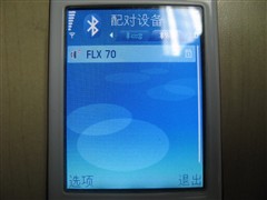 ����֮��ˮƿ&nbsp;ɭ������FLX70��������