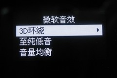 纯音超薄带FM收音机 海畅PC10全评测