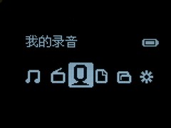 纯音超薄带FM收音机 海畅PC10全评测