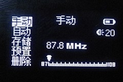 纯音超薄带FM收音机 海畅PC10全评测