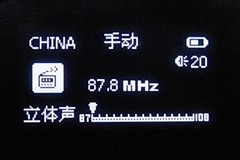 纯音超薄带FM收音机 海畅PC10全评测