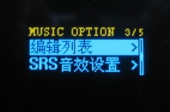 纯音可伸缩USB设计 OPPO新机D37H评测