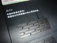 爱美上班族最爱!东芝L315网友开箱记