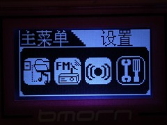续航超108小时 纯音MP3蓝晨BM215评测