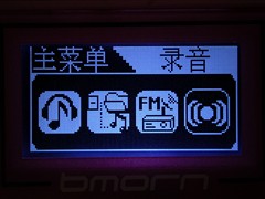 续航超108小时 纯音MP3蓝晨BM215评测