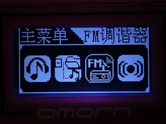 续航超108小时 纯音MP3蓝晨BM215评测