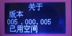 续航超108小时 纯音MP3蓝晨BM215评测