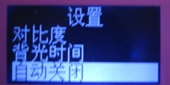 续航超108小时 纯音MP3蓝晨BM215评测