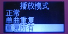 续航超108小时 纯音MP3蓝晨BM215评测