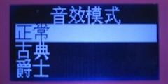 续航超108小时 纯音MP3蓝晨BM215评测