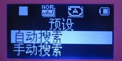 续航超108小时 纯音MP3蓝晨BM215评测