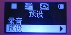 续航超108小时 纯音MP3蓝晨BM215评测
