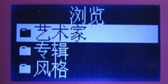 续航超108小时 纯音MP3蓝晨BM215评测