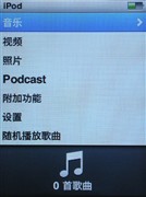 ��̾�����ᱡ&nbsp;iPod&nbsp;nano&nbsp;4���꾡����