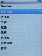 ��̾�����ᱡ&nbsp;iPod&nbsp;nano&nbsp;4���꾡����
