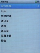 ��̾�����ᱡ&nbsp;iPod&nbsp;nano&nbsp;4���꾡����