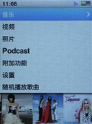 ��̾�����ᱡ&nbsp;iPod&nbsp;nano&nbsp;4���꾡����