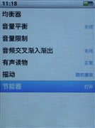 ��̾�����ᱡ&nbsp;iPod&nbsp;nano&nbsp;4���꾡����