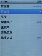 ��̾�����ᱡ&nbsp;iPod&nbsp;nano&nbsp;4���꾡����