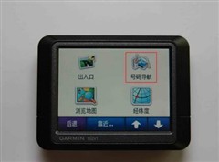 任我游255GPS 