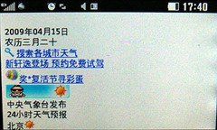 Мобильный телефон LG KC910 800 GPS+WIFI+3G Мобильный телефон LG KC910 800 GPS+WIFI+3G