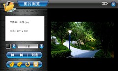 驰为W3000(4G)MP3 