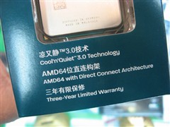 AMD速龙 II X2 245(盒)CPU 