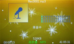 台电C510HD(8G)MP3 