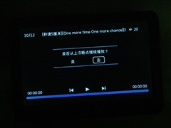 艾诺V8000HDV(8GB) MP3 