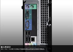 戴尔Vostro 成就 230s(T220310CN)电脑 