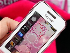 三星S5230C(HelloKitty版)手机