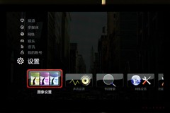 TCL(TCL)L46P11FBDE液晶电视 