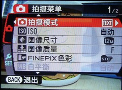 富士(FUJIFILM)XP11数码相机 