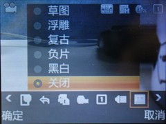 联想(Lenovo)TD30t手机 