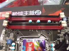 七彩虹战旗C.P5H X3 V21主板 