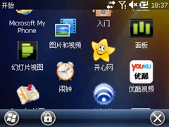 索爱(Sony Ericsson)M1i(Aspen)手机 