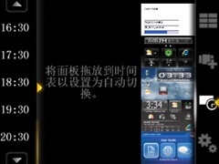 索爱(Sony Ericsson)M1i(Aspen)手机 