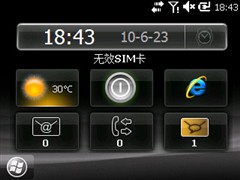 索爱(Sony Ericsson)M1i(Aspen)手机 