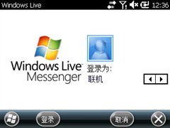 索爱(Sony Ericsson)M1i(Aspen)手机 