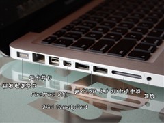 苹果MacBook Pro(MC374CH/A)笔记本 