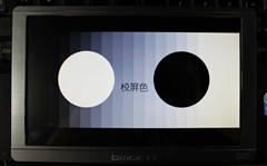 蓝晨BM-888F10(8G)MP3 