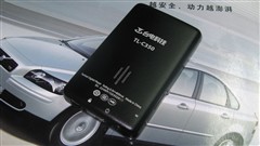 台电C350(4G)MP3 