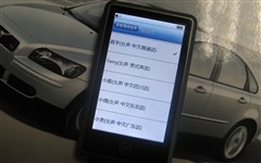 台电C350(4G)MP3 