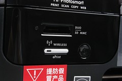 惠普Photosmart Wireless B110a(CN245D)一体机 