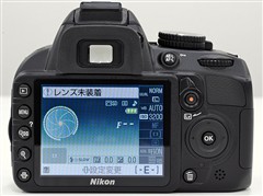 尼康D3100(双头套机18-55mmVR 55-300mmVR)数码相机 