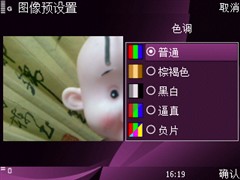 诺基亚X5手机 